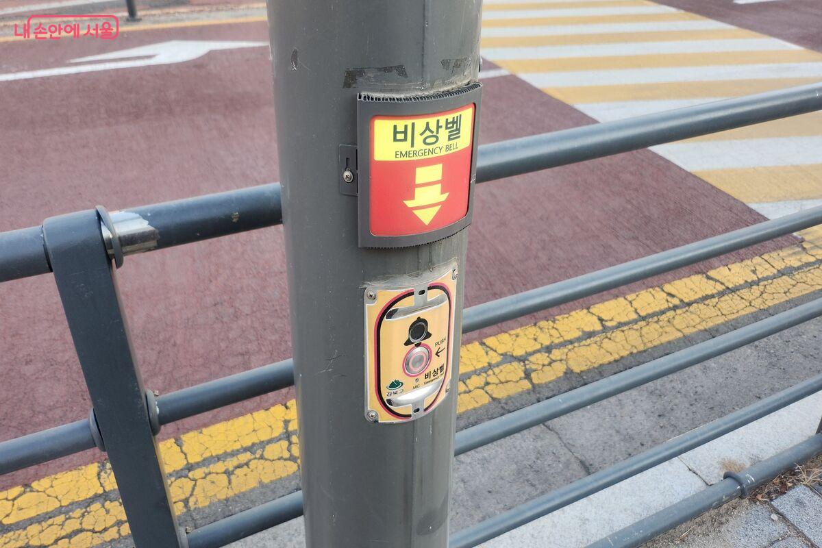 스마트폴 아래 비상벨이 있어 긴급상황에 대처할 수 있다.&copy;장지영