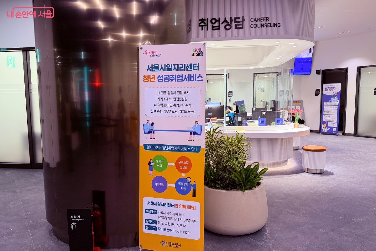 청년을 위한 공간, 청년 활력소 ⓒ심민섭