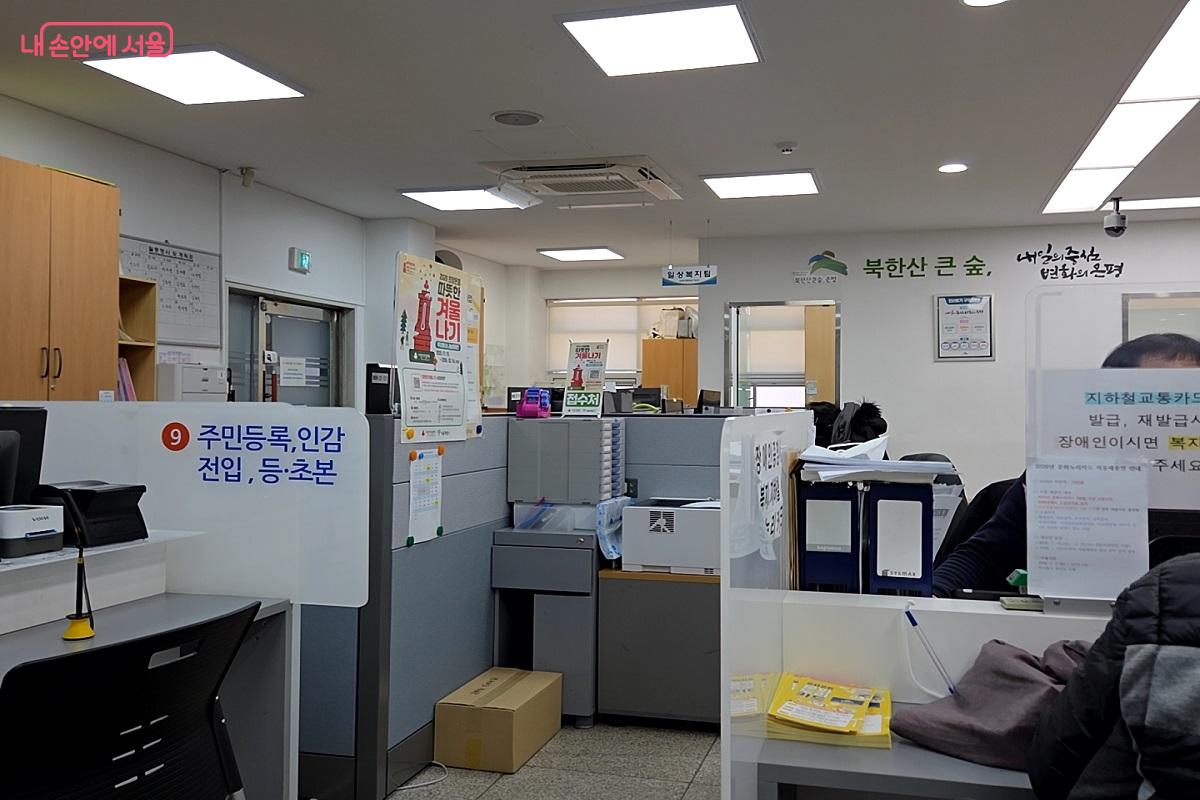 민원 업무가 이뤄지는 구산동 주민센터 내부 ⓒ김승아