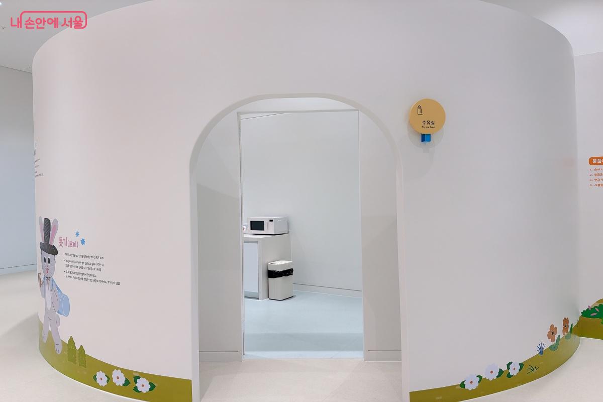 입구에 마련되어 있는 수유실 &copy;노윤지