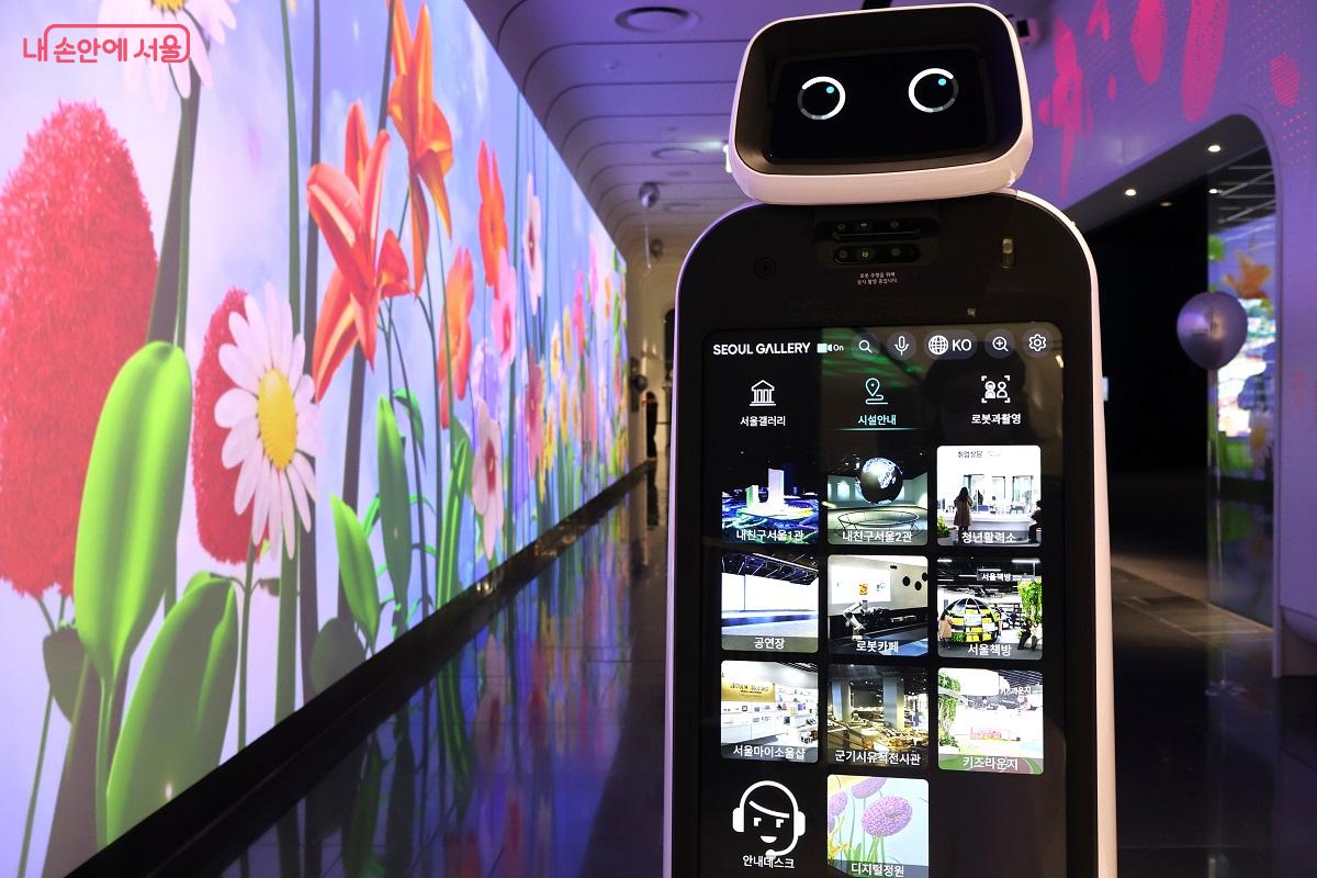 서울의 계절별 식물들을 디지털 조경으로 만날 수 있는 디지털 정원, 로봇이 서울갤러리 각 공간을 안내하고 있다. &copy;이봉덕   