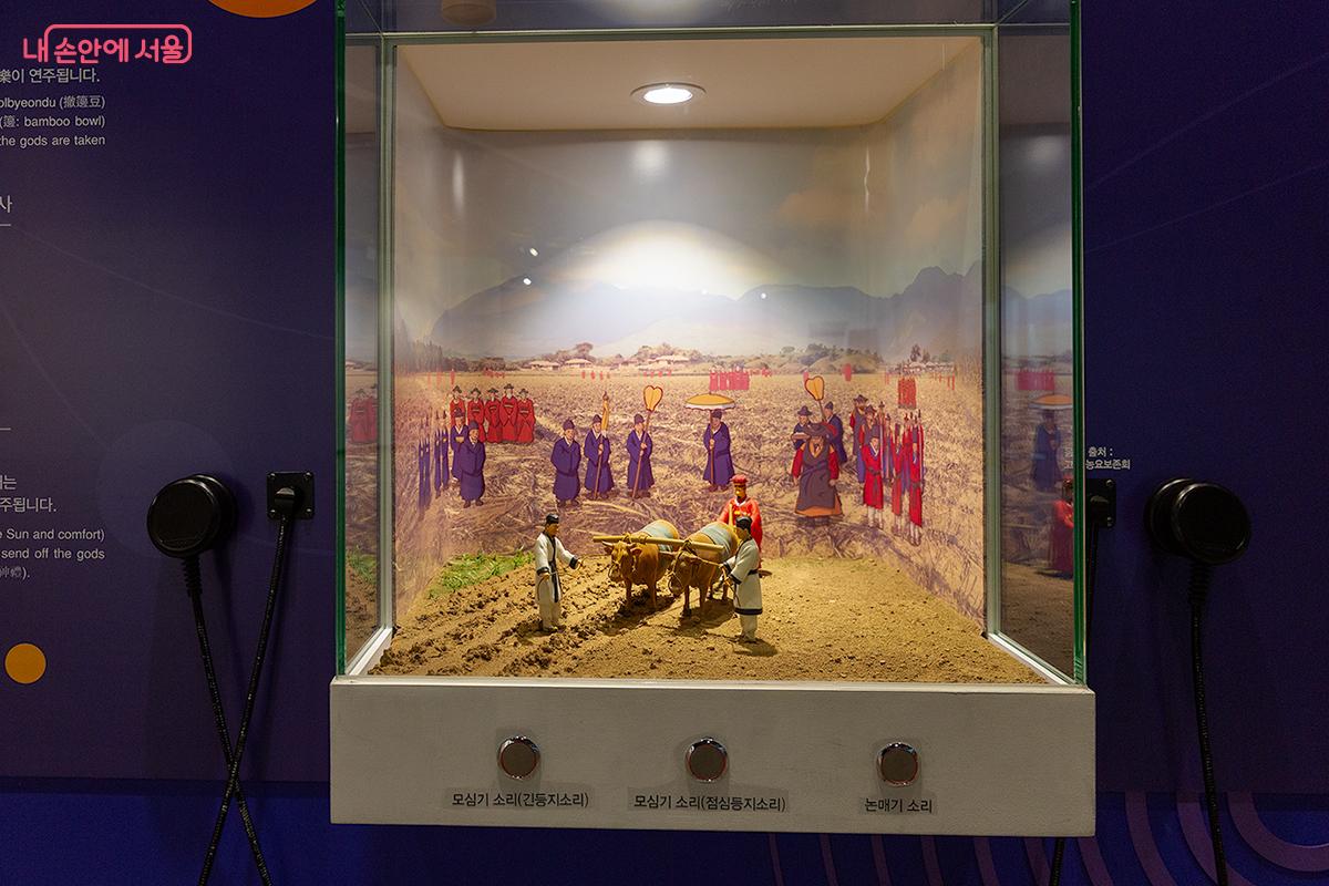 농요는 논이나 밭에서 농삿일을 하면서 부르는 노래로, 각 지역의 특색이 담겨 다양한 형태로 존재한다. 모심기 소리, 논매기 소리를 들어볼 수 있다. ⓒ문청야