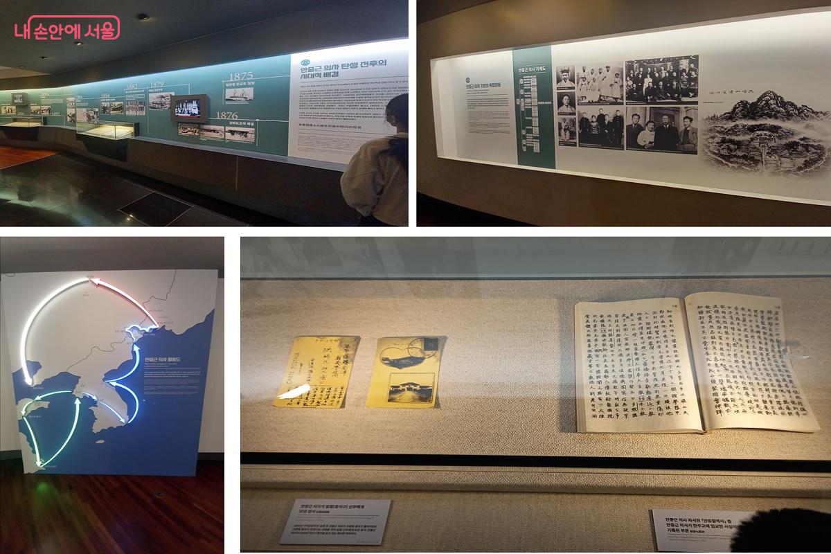 다양한 안중근 의사 관련 전시물들이 전시되어 있다. &copy;박유진