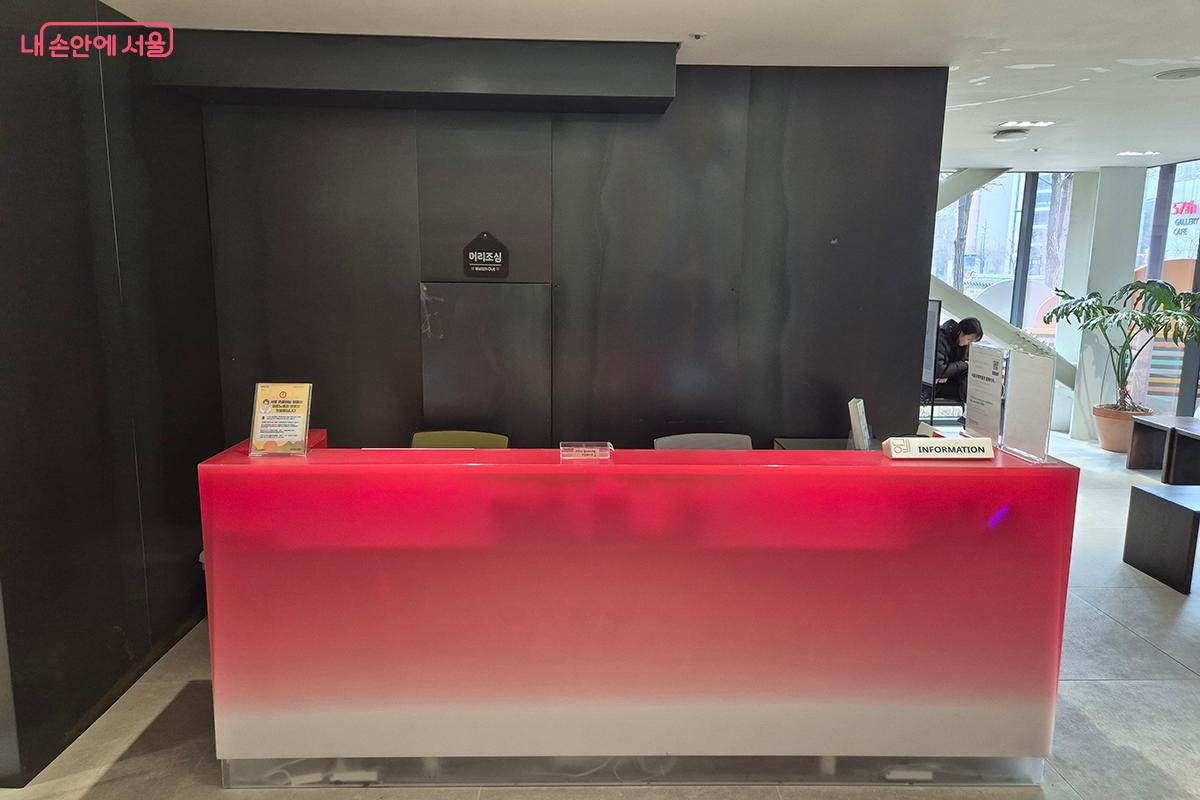 1층 로비 안내데스크에서 예약 확인을 하고 입장이 가능하다.