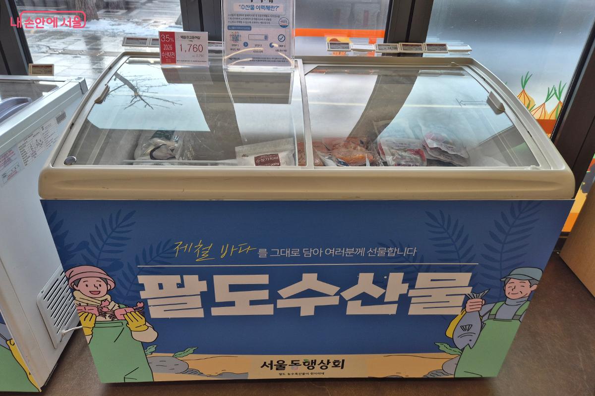 전국 팔도에서 올라온 신선한 수산물들을 저렴한 가격에 판매한다. &copy;이혜숙