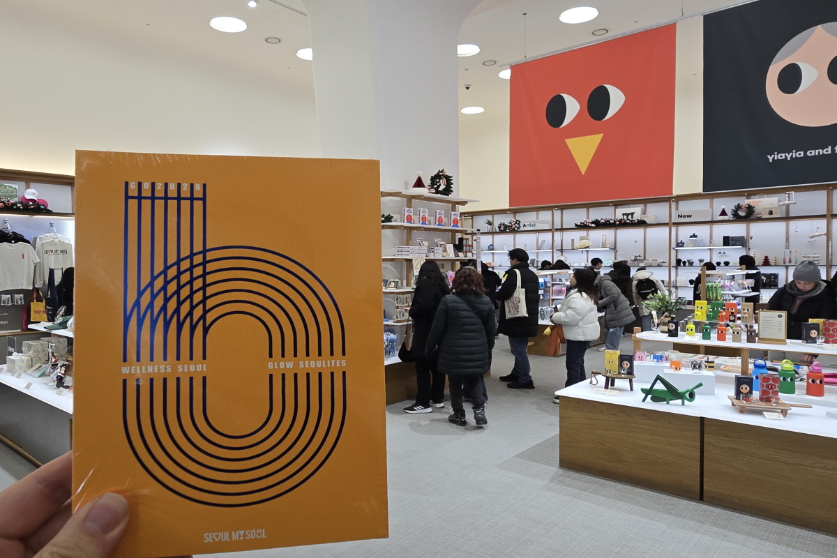 서울의 추억을 담은 한 권의 기록, &lsquo;서울플래너 2026&rsquo; 