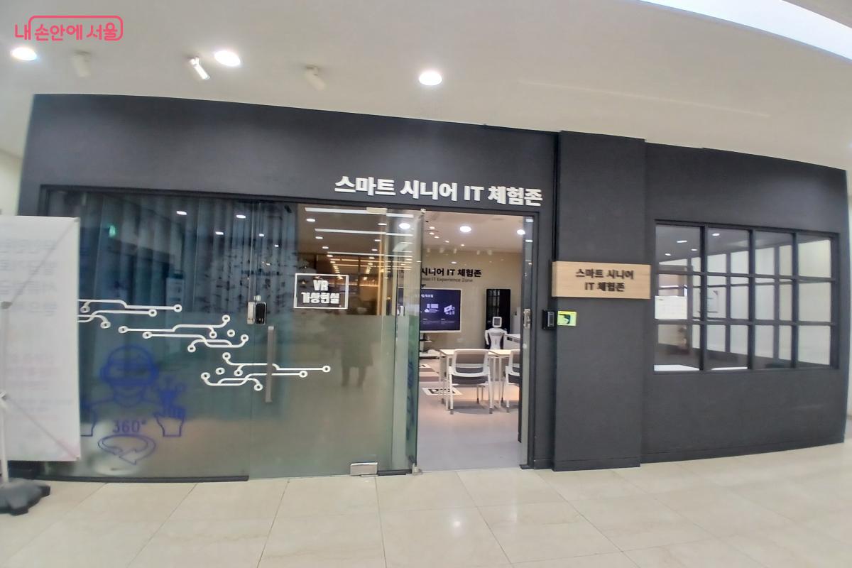 정보화 교육이 진행되는 IT 체험존 &copy;최은영 