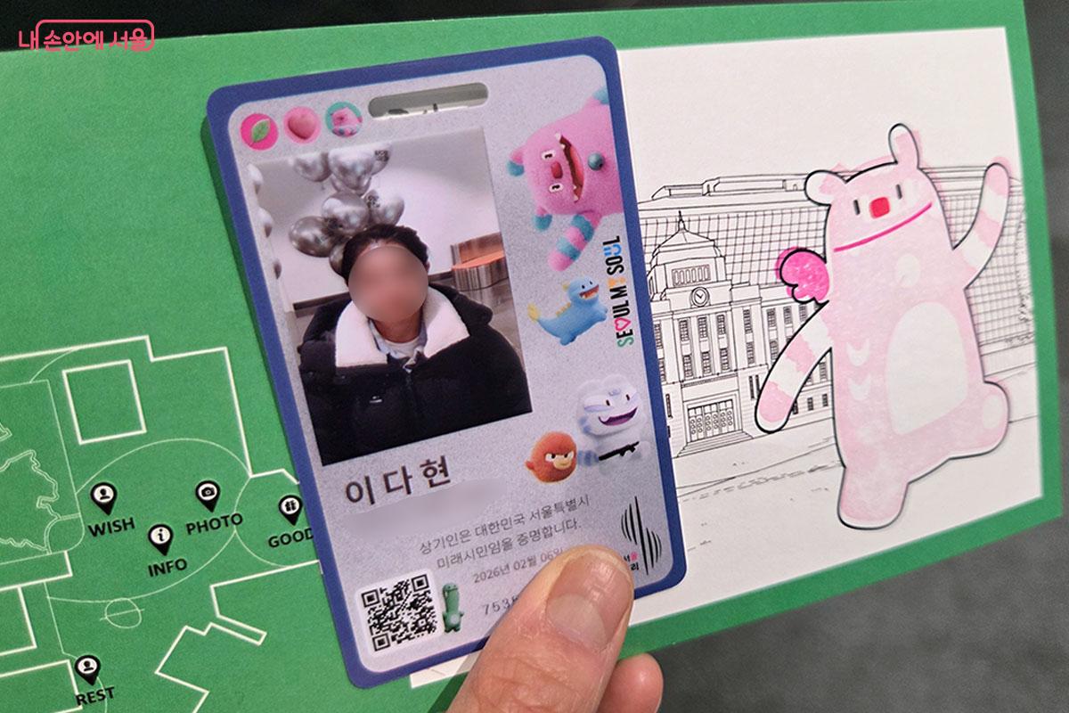 스탬프 투어를 하던 중 미래시민증을 발급받았다. ⓒ이다현