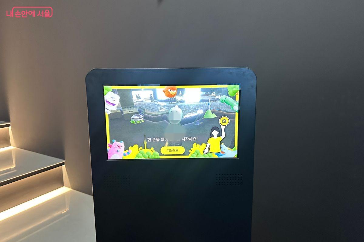 포토존에서 기념 사진을 찍을 수 있다. &copy;김재형