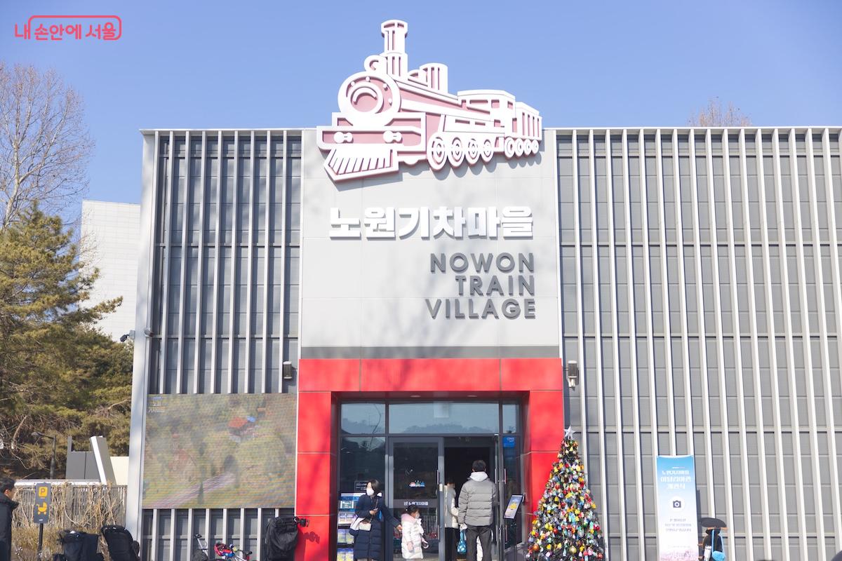 2022년 개관 이후, 계속 해서 좋은 반응을 얻고 있는 노원구 최고의 명소다