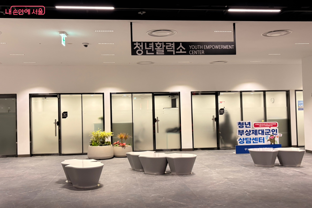 청년을 위한 소통과 휴식의 공간, '청년활력소' &copy;권혜원