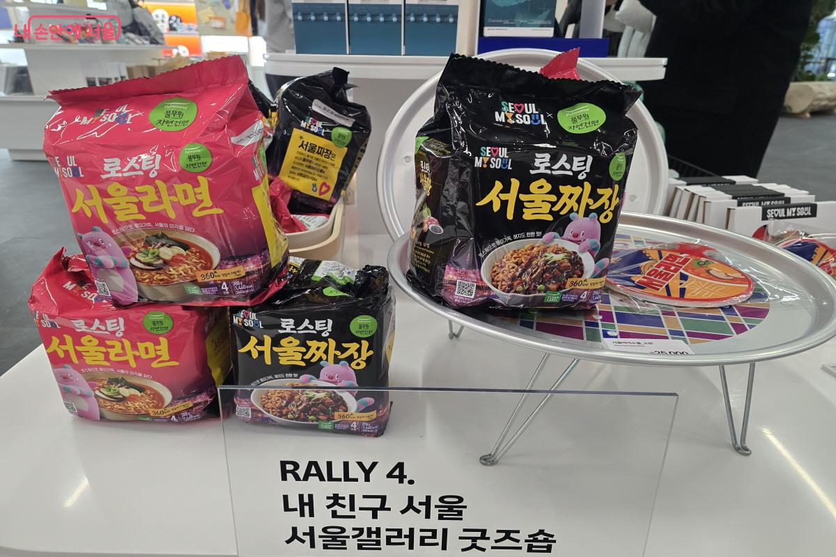 서울 라면 ⓒ심재혁