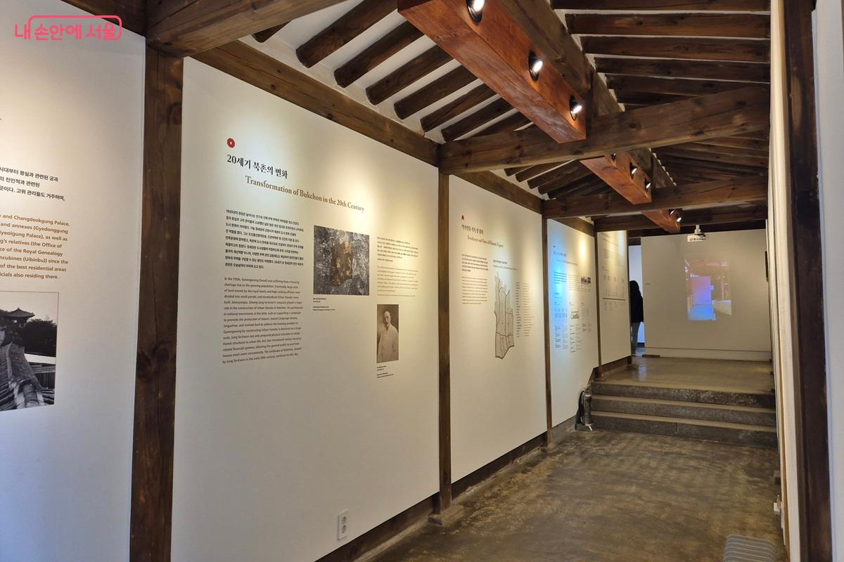 한옥을 활용한 홍보 전시실 내부에서는 사진과 영상을 통해 북촌 한옥의 역사와 변천을 소개하고 있다. &copy;마가은