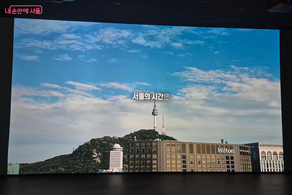 홍보관 영상에서 만나보는 과거의 서울과 현재 그리고 미래의 서울