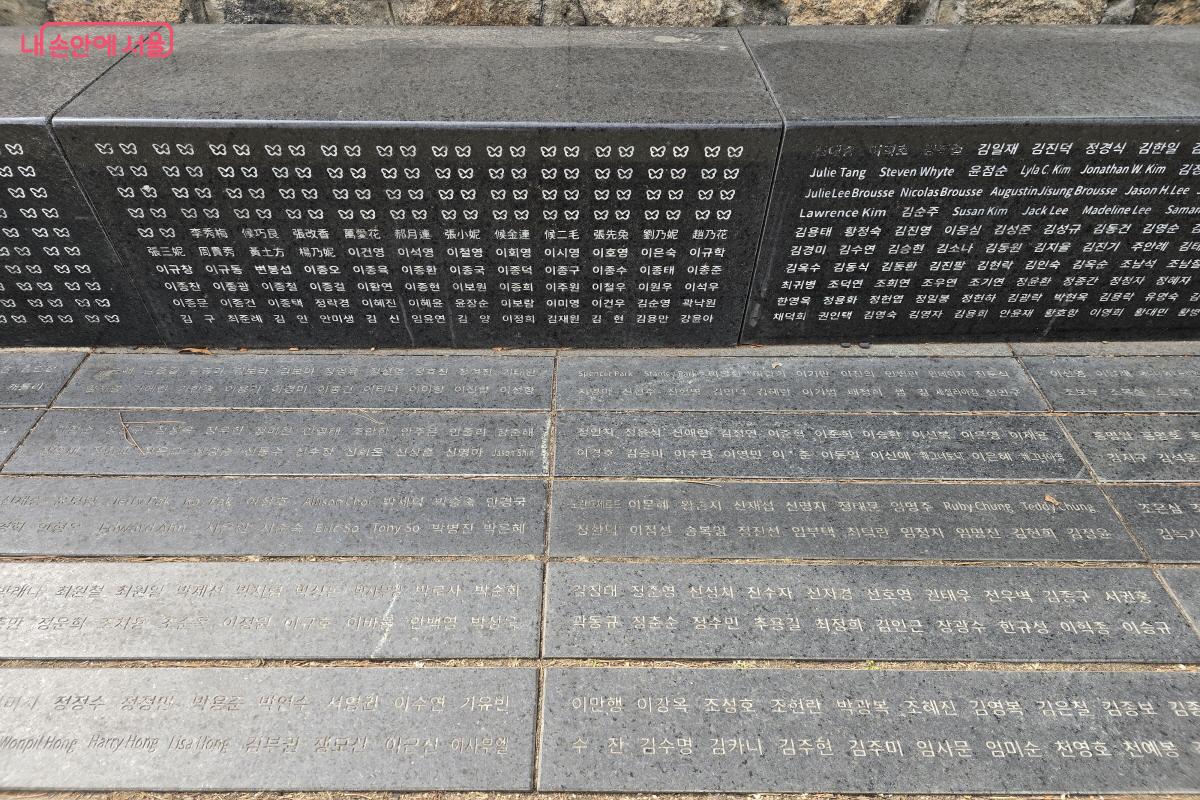  '삼일대로 시민공간 사업'에 참여한 시민들의 이름이 빼곡히 적혀 있다. &copy;조수연