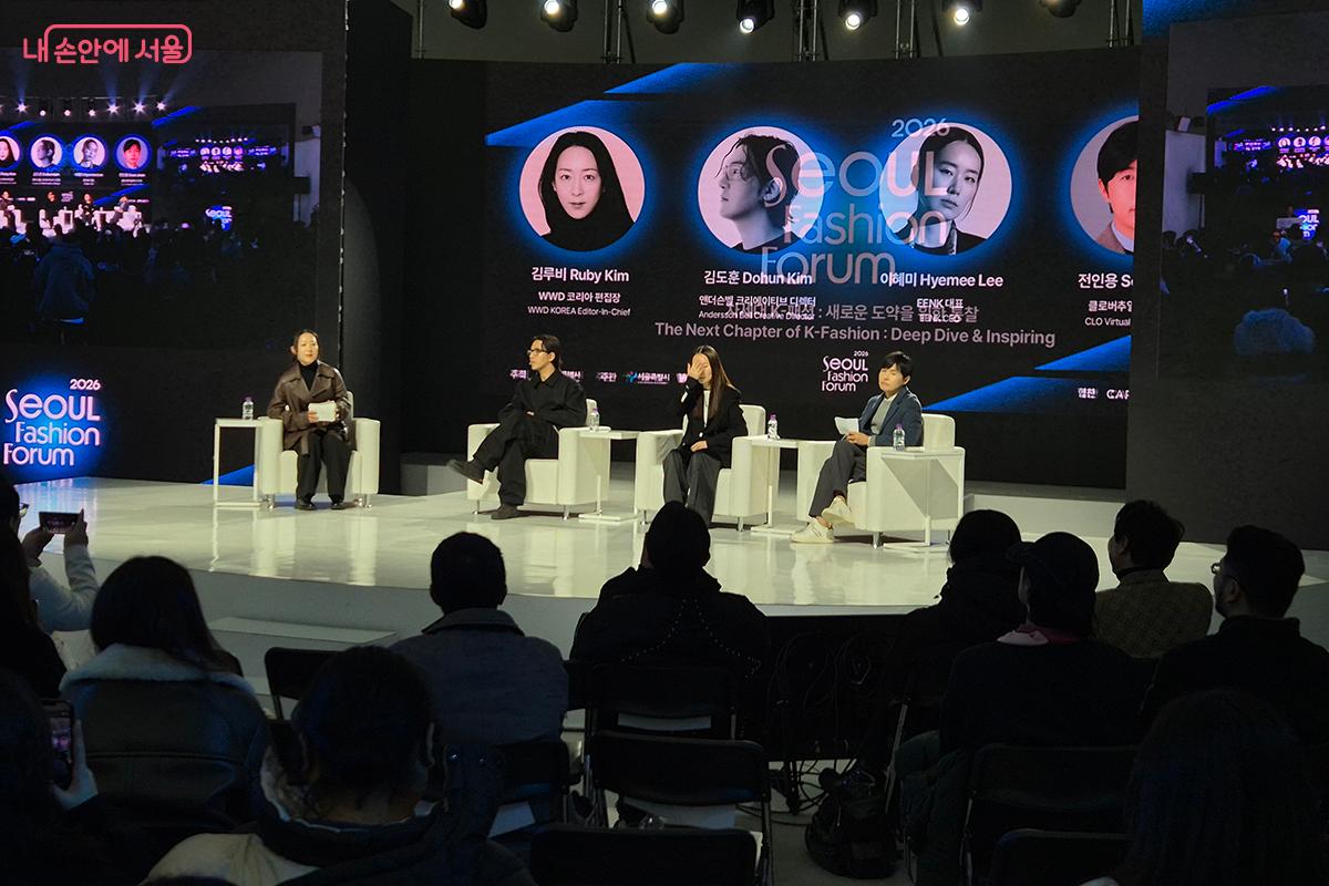 패널 토의는 AI 시대 K-패션에 대한 높은 관심을 보여줬다. &copy;백승훈