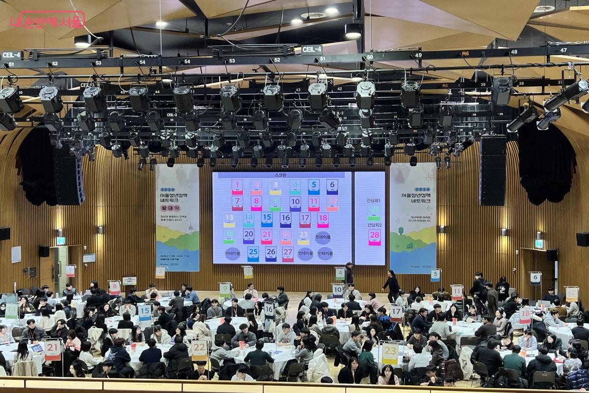 다목적홀. 당일 청년 정책 네트워크 발대식이 진행됐다. ⓒ박지영