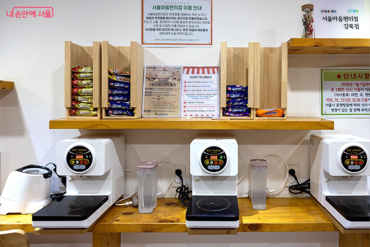 간단한 식사 조리를 위한 공간 &copy;장신자