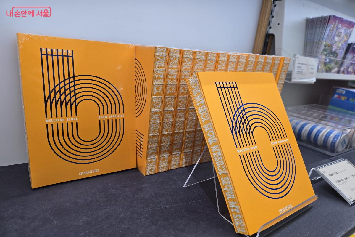 DDP에서 판매 중인 &lsquo;서울플래너 2026&rsquo; &copy;조수연