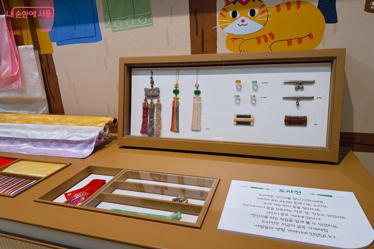 조선시대의 전통 소품을 살펴볼 수 있다. ©노윤지