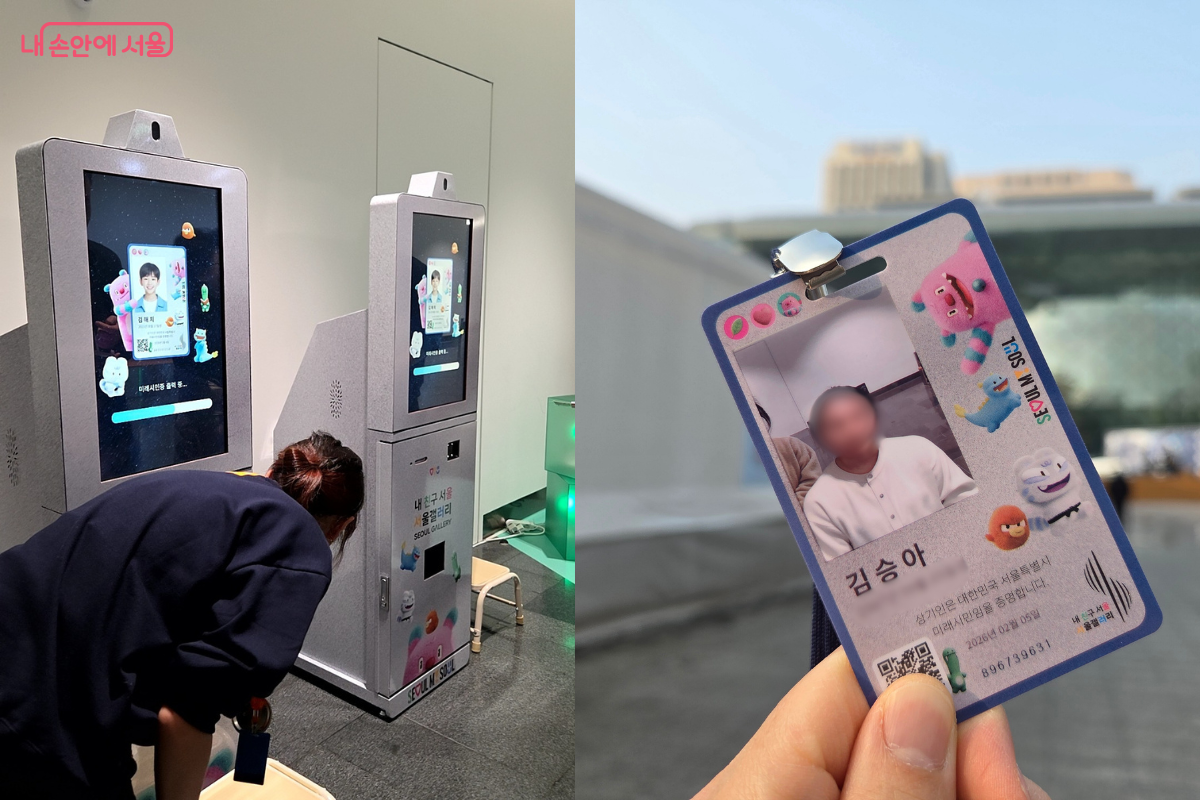 미래 서울 시민증 발급 체험 모습 ⓒ김승아