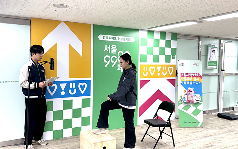 보건소에서 '대사증후군 검진, 체력인증' 한번에! 통합 건강관리