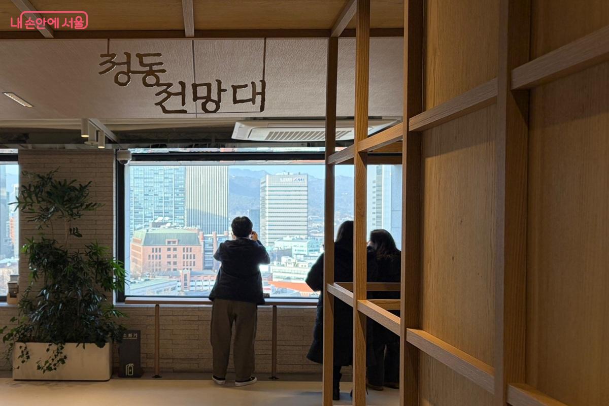 시민들이 머물며 풍경을 감상할 수 있는 정동전망대 내부 ⓒ최재준