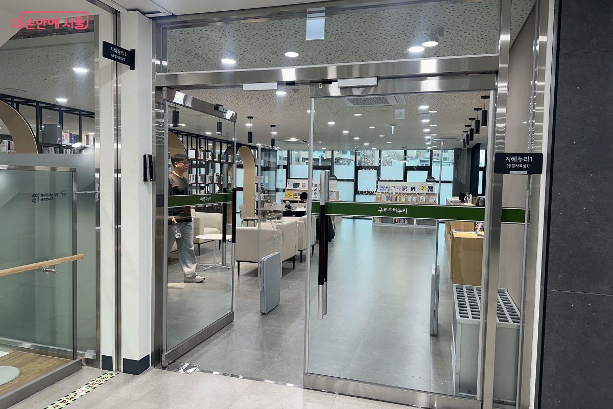종합자료실이 두 곳으로 나누어져 있다. &copy;김재형