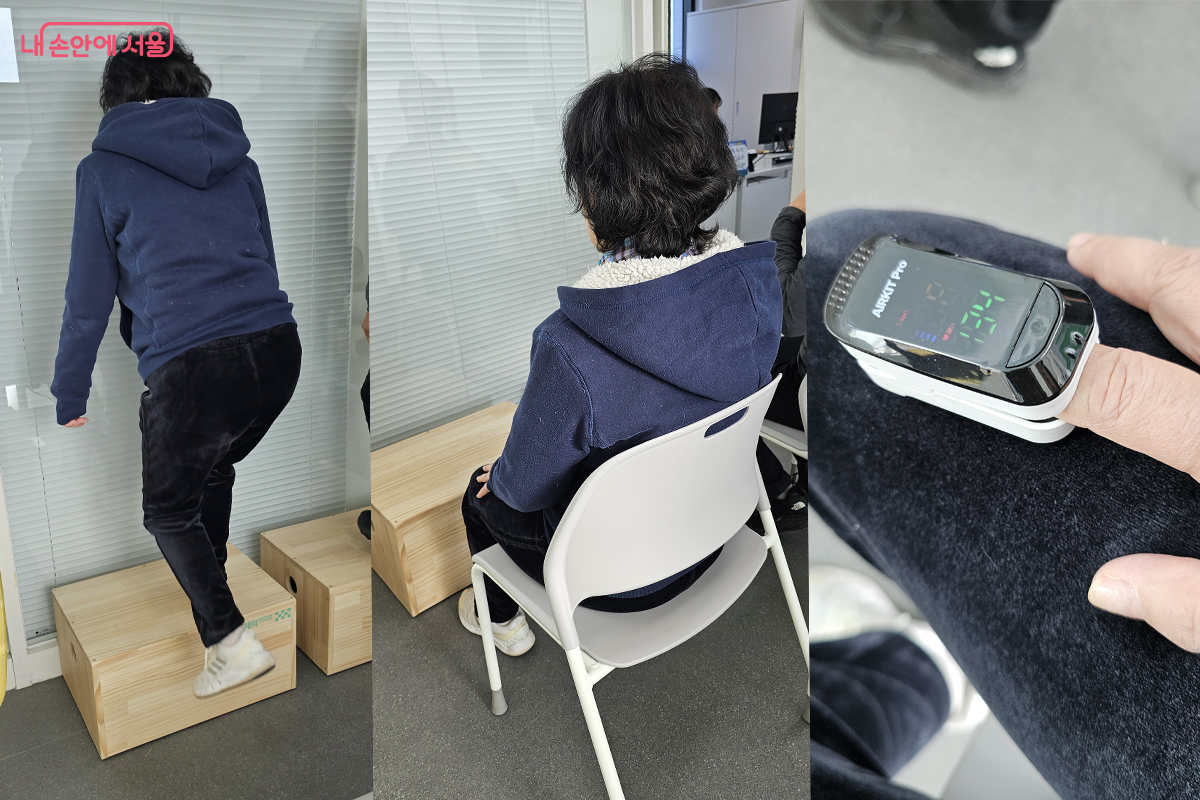  3분간 스텝 측정 숨이 찼다. 제자리 앉아 1분 안정 심폐지구력 측정 &copy;장미화