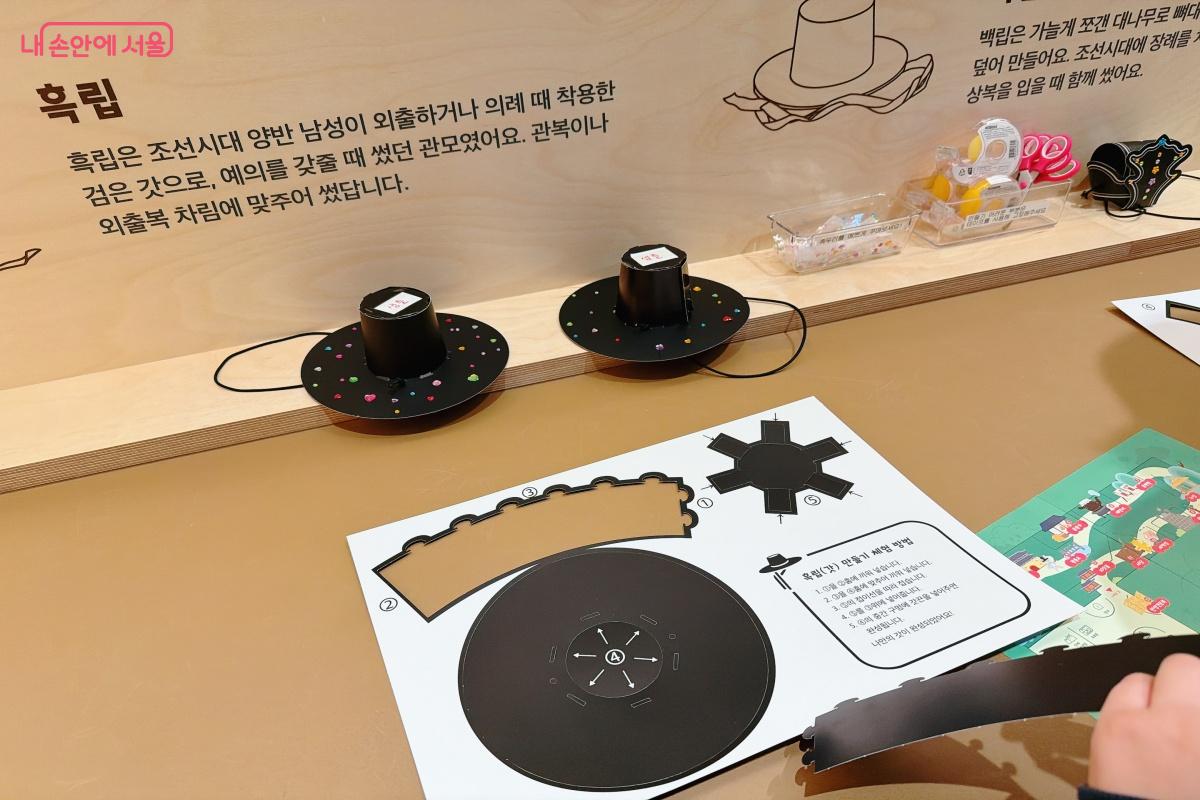 조선시대에 착용한 모자들에 대해 알아보며 만들어 보고 있다. &copy;노윤지