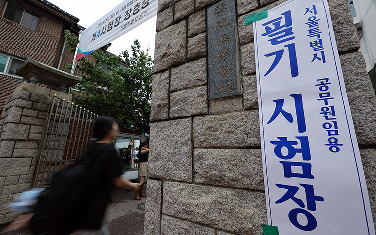 2026년 2월 19일 목요일 [5619호]