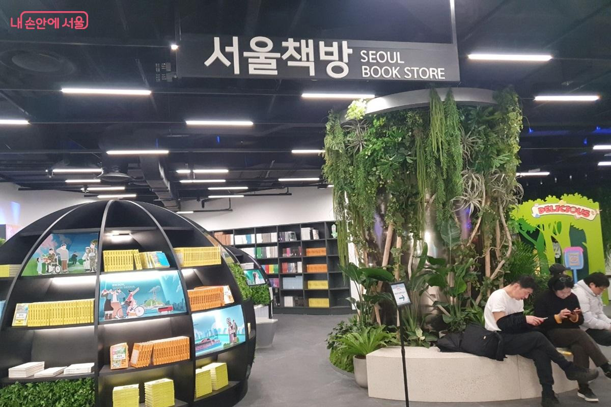 서울책방 &copy;엄윤주