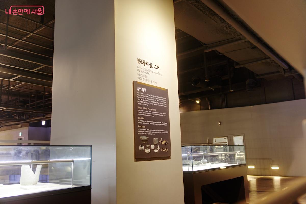 공평도시유적전시관과 비슷한 느낌이 들어 재밌는 느낌이다