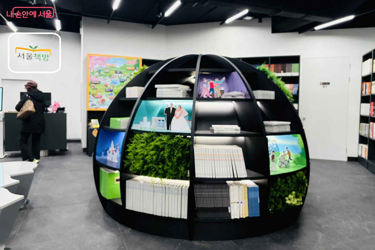 서울갤러리 '서울책방' 공간 &copy; 김경선
