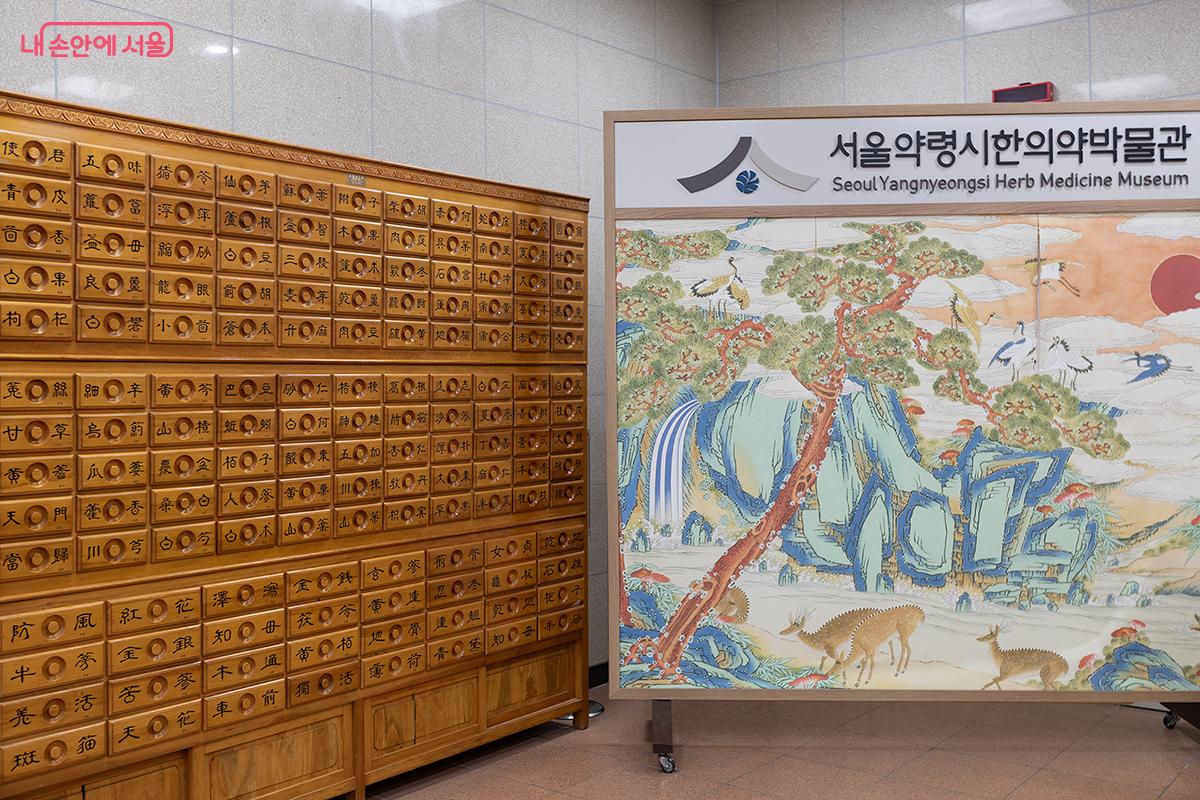 다양한 한방 문화를 경험할 수 있는 한방 복합 문화 공간인 서울한방진흥센터 2층 &copy;문청야