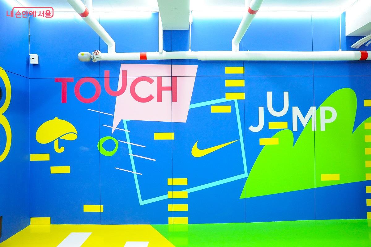 플레이존은 각종 디자인으로 구성된 벽체를 활동 공간으로 이용한다. &copy;조수봉