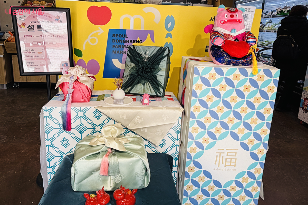 서울동행상회 입구에서 만난 '해치' &copy;김경선