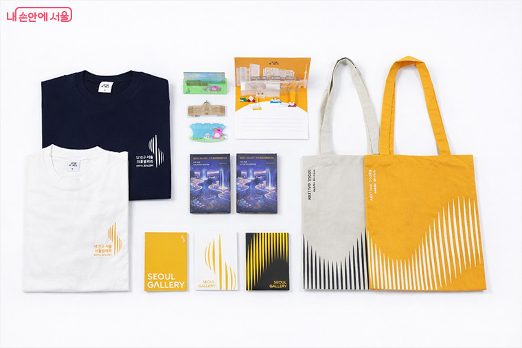 내 친구 서울 서울갤러리 한정판 굿즈
