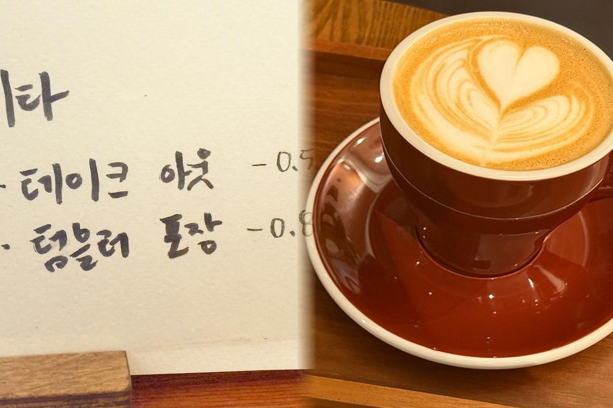 일회용품 줄이기, 어렵지 않아요! 집 근처 '1회용품 줄여가게' 어디?