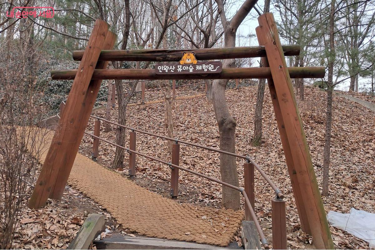 아이들과 함께 오면 너무나 좋아할 인왕산 유아숲 체험원 &copy;장형진 