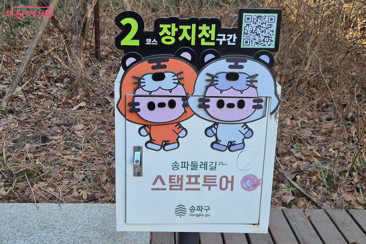 코스별로 마련된 스탬프를 찍으며 스탬프투어를 즐기는 재미도 즐겨보자. ©정향선