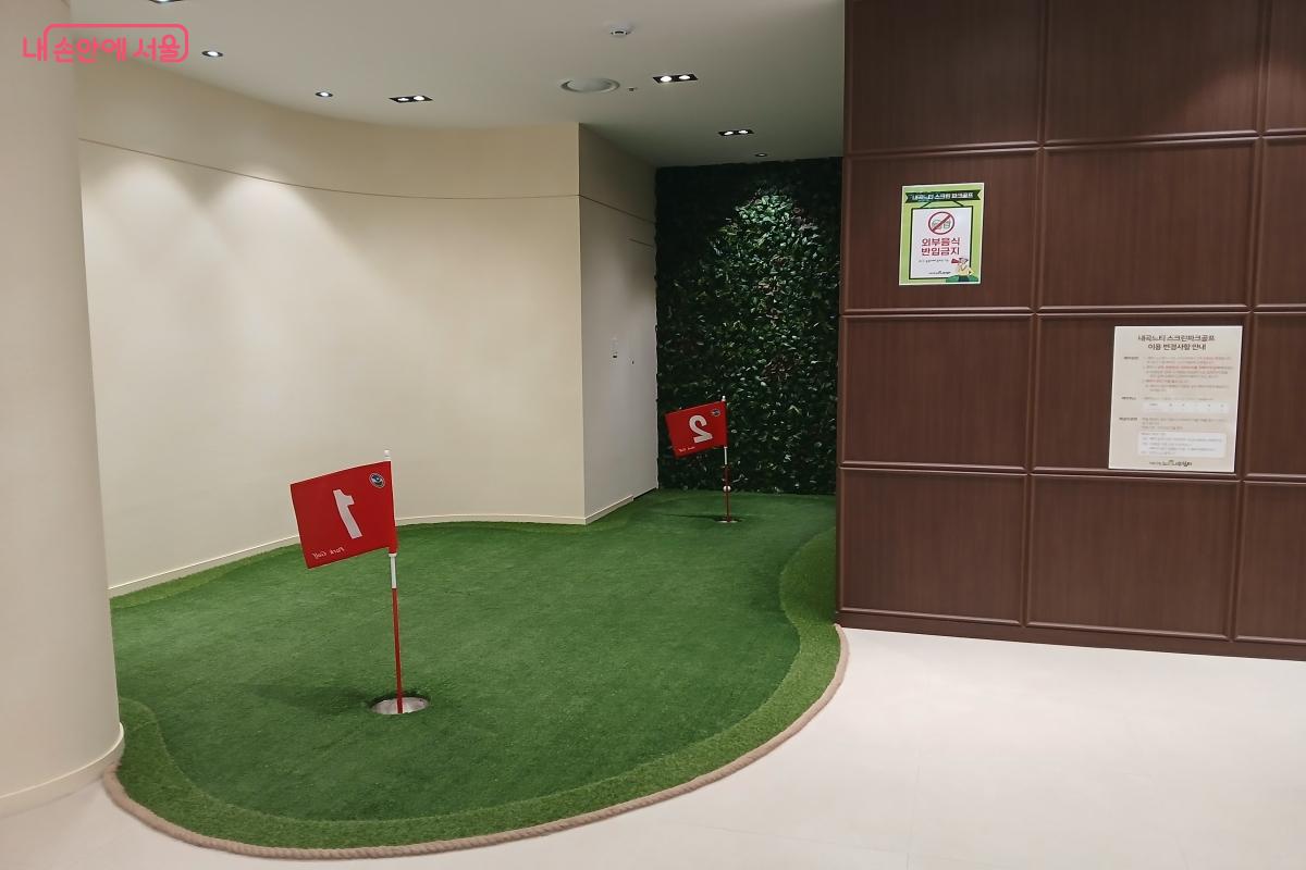 내곡 느티나무쉼터 스크린 파크골프 &copy;최은영 