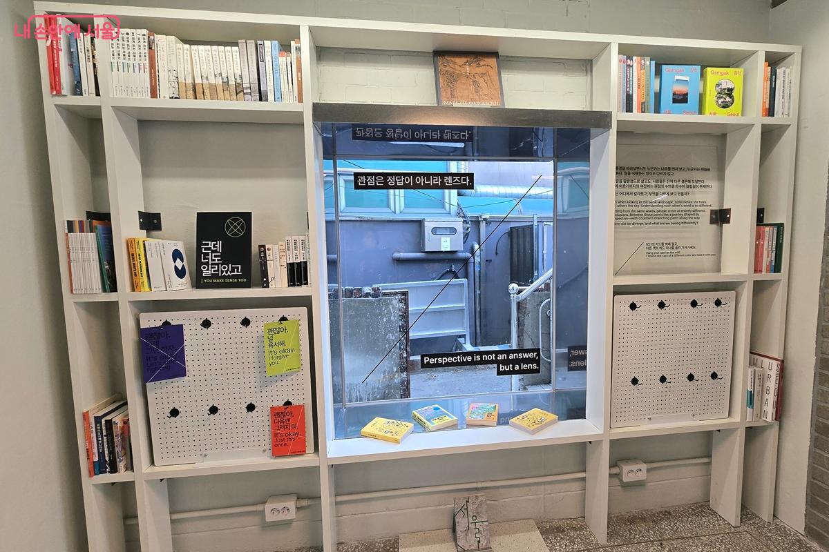 전시와 기부한 책이 있는 책장 &copy;김윤경