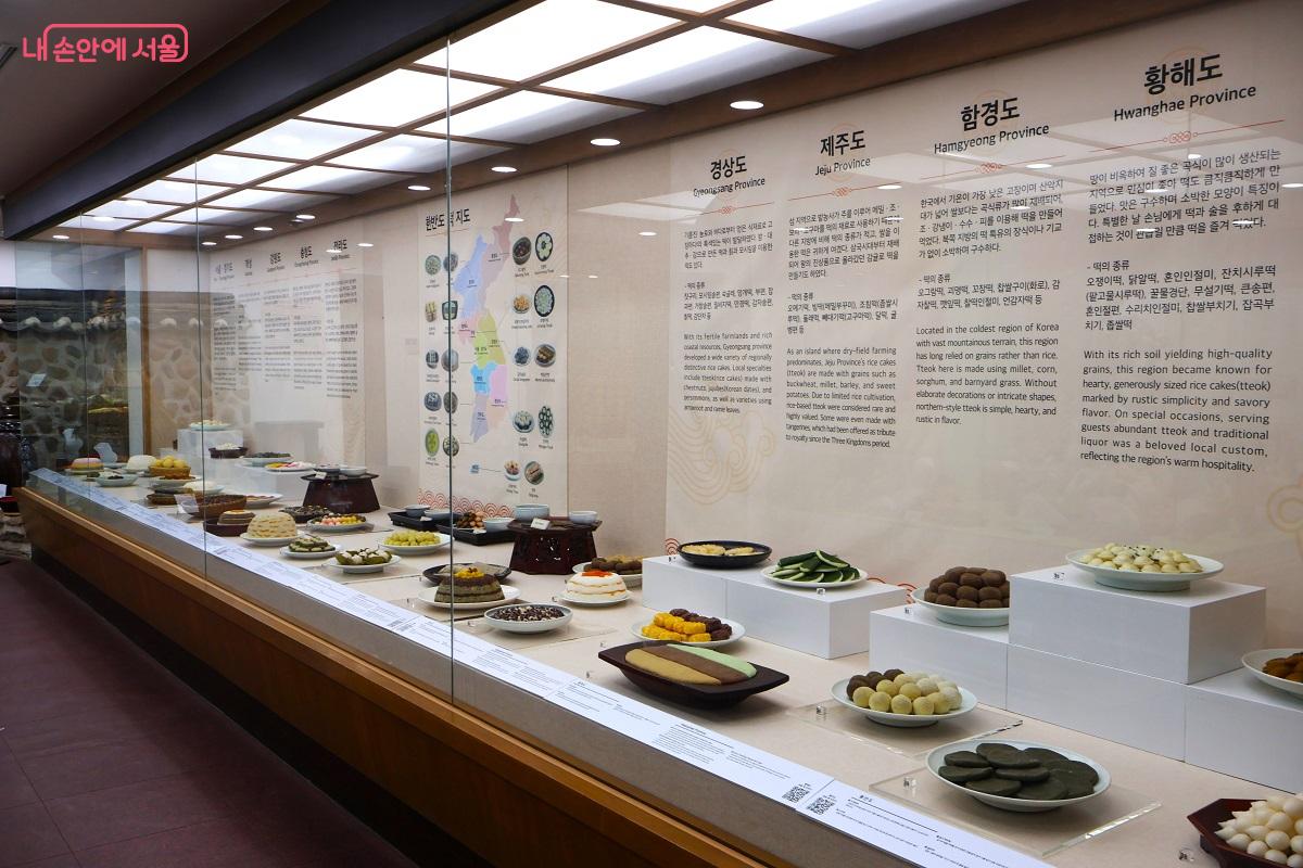 팔도강산의 기후와 특색이 고스란히 담긴 다채로운 지역별 대표적인 떡들을 전시한다. &copy;이봉덕 