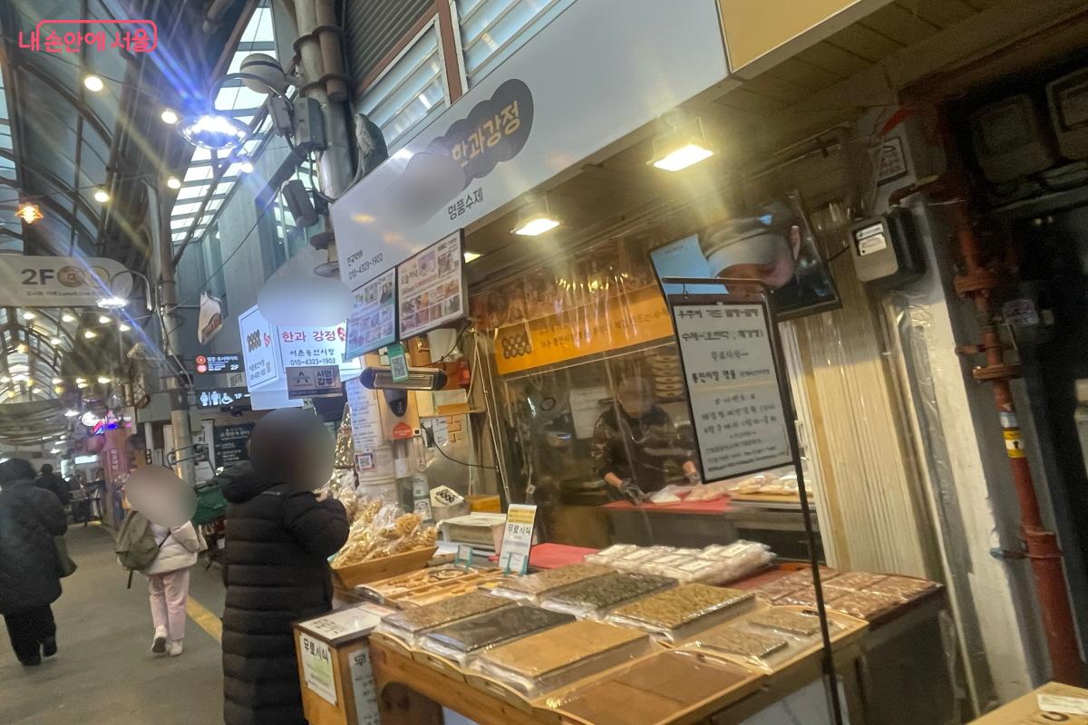 시식코너가 마련된 한과강정 가게 ⓒ이정민