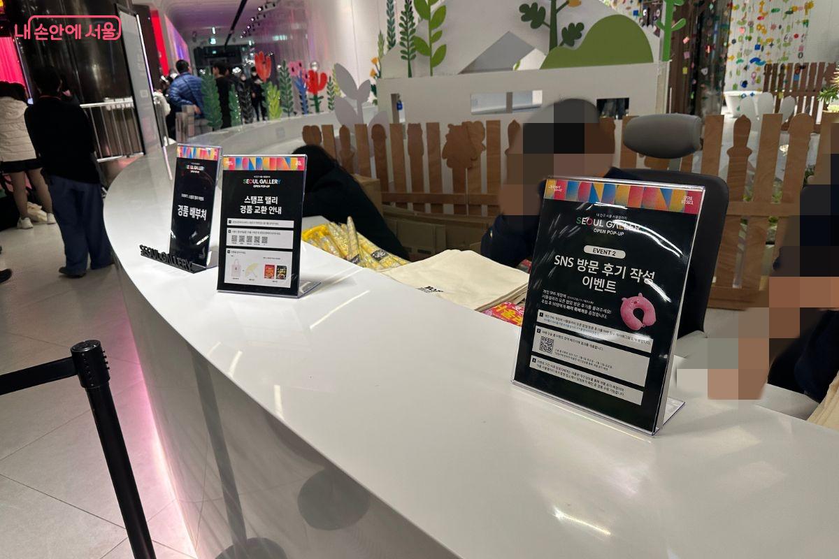 스탬프를 다 찍고 안내데스트를 다시 방문하면 경품을 받을 수 있다. &copy;김재형