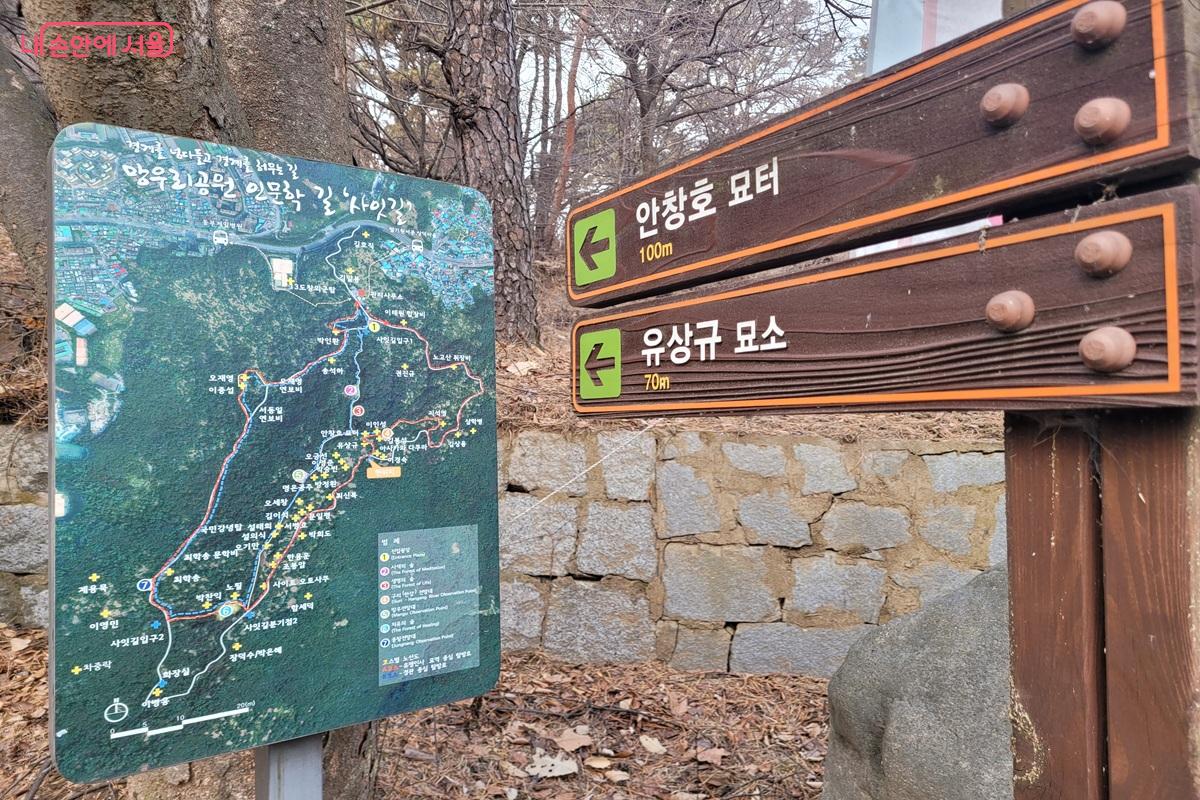 산책로 곳곳에 설치된 역사 안내판이 인물의 생애와 시대를 설명한다. &copy;조연