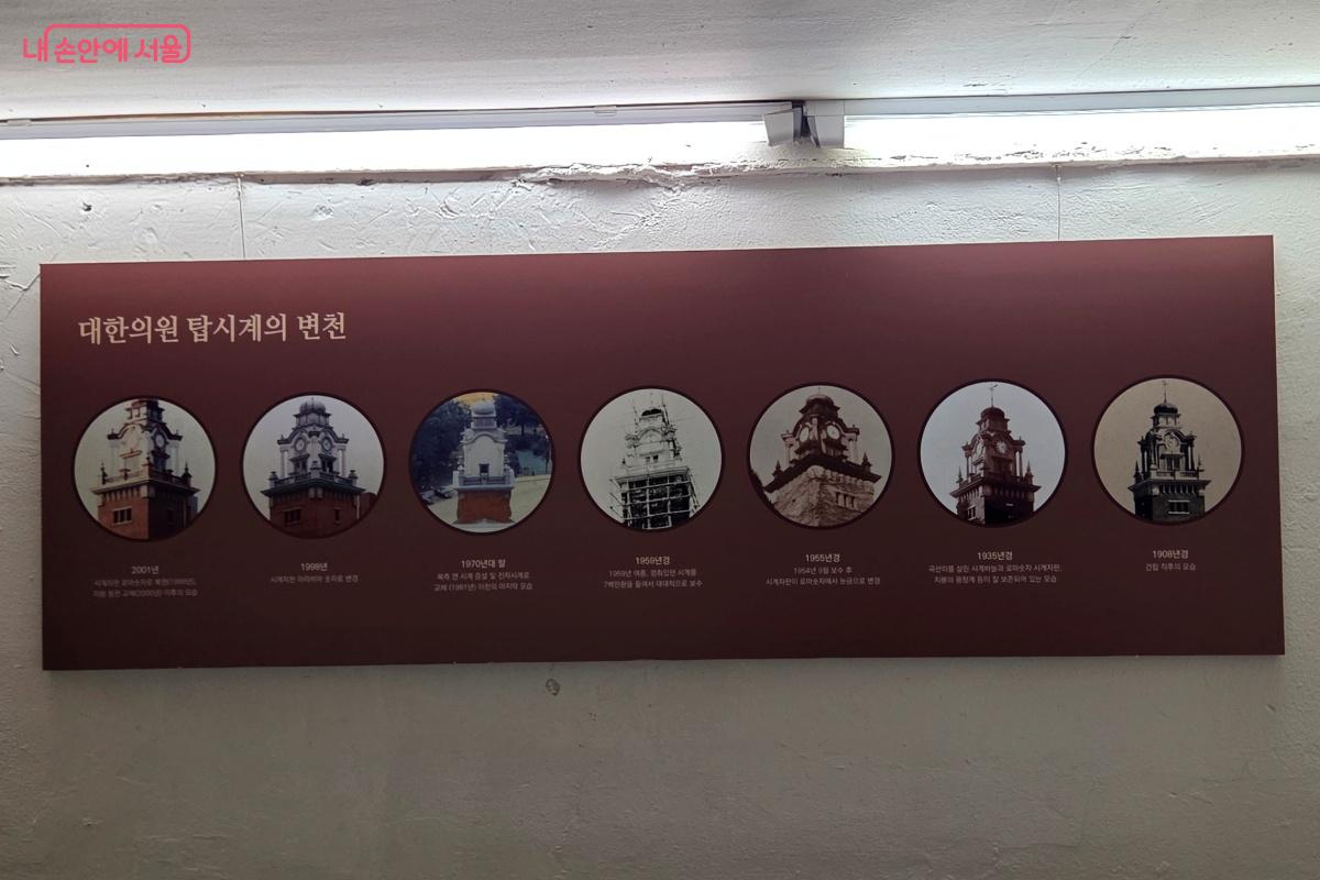 시계탑의 변천 과정 등을 확인할 수 있다. ⓒ김미선