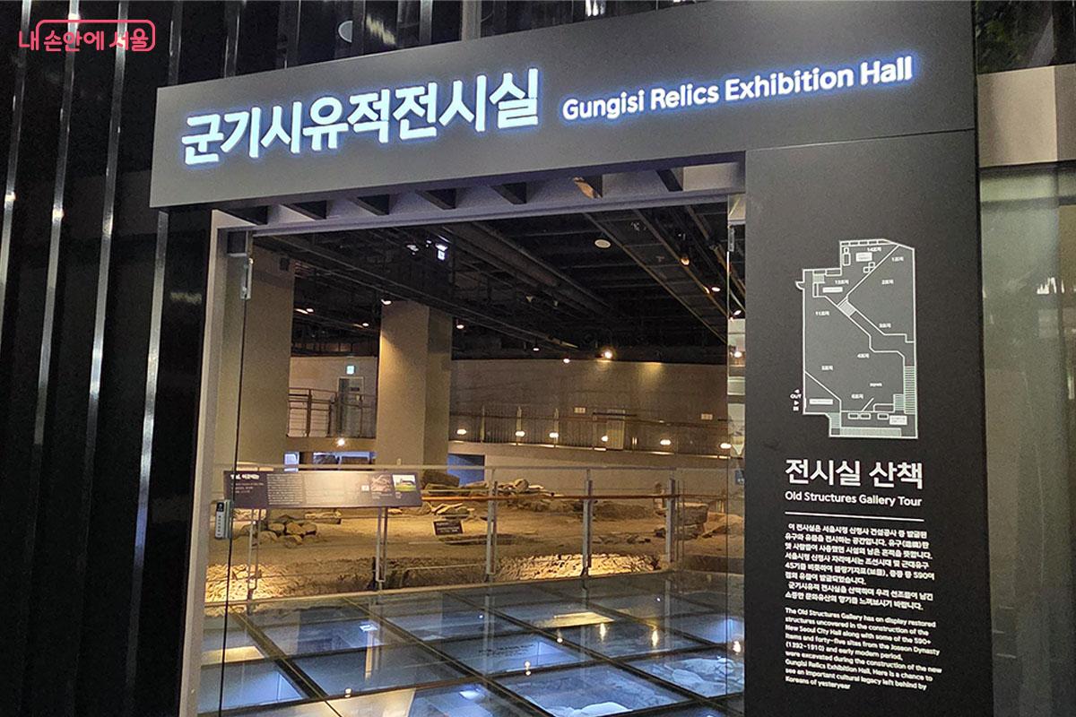 군기시유적전시실의 입구 ⓒ이다현