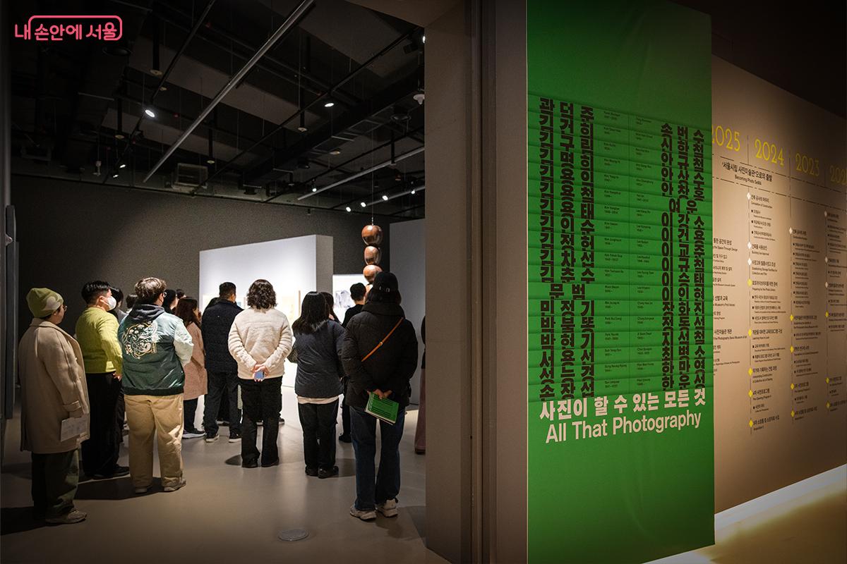 전시관 입구 &copy;장신자